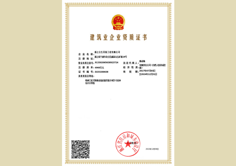 特种工程.jpg